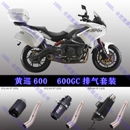 Bennelly Yellow Tour 6 6GC Exhaust Yellow Tour 6 Middle Section Modified SC Scorpio AR Yoshimura Bla