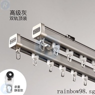 New Extra Thick Weight Capacity Good Aluminum Alloy Curtain Track Top Mounted Curtain Straight Track Guide Rail Integrated Pulley Slide Rail Single and Double Track BEM8