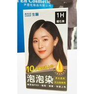 Hair Dyeing Bubble Dyeing~