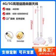 Zte Huawei 5g Router Antenna Cpe pro Wireless Network Card External Extension Line Enhanced Ts9 Ante