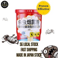 Pest fumigator/ Made in Japan Stock/Insect fumigator/Insecticide/Car fumigator/Cockroach fumigator/1