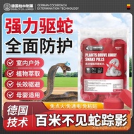 Outdoor Insect Repellent Snake Repellent Snake Repellent Male Yellow Snake Repellent Powder Highly C