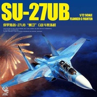 Trumpeter 01645 1/72 Russian Su-27UB Flanker C Fighter Aircraft