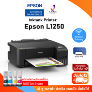 Inktank Printer Epson L1250 Print 33/15 ipm/USB 2.0/WiFi/2Y **หมึกแท้