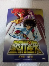 (頁KW) (包平郵費) 動漫：聖鬥士星矢dvd