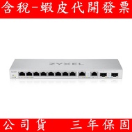 ZYXEL XGS1210-12 12-Port Web Management Type Switch With 2.5G/SFP+Interface