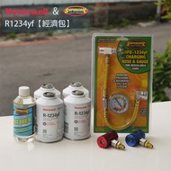 [R1234yf Economical Package] 4 Packs R1234yf Refrigerant+PAG46 Refrigerant Oil+Filling Meter Set+Hig