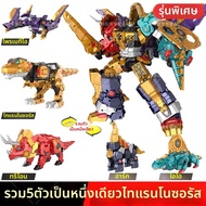 MINI FORCE | ของเล่นหุ่นยนต์แปลงร่างไดโนเสาร์ 5-in-1