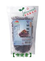 【喫健康】生活者自然養生坊天然紫珊瑚草(海燕窩)160g/