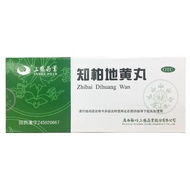 Sanhe Zhibai Dihuang Pills 9g*10 pills are used for yin defi三鹤 知柏地黄丸 9g*10丸 用于阴虚火旺,潮热盗汗,小便短赤2.12