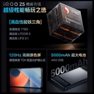 Instant Discount 400 iQOO Z5 New Style Official Website 5G Mobile Phone vivoz5 iqooz5 iq00z5 iqooz5 