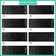 POOP Durable Russian French Spanish Japanese German Arabic Korean Italian Keyboard Language Sticker Black White Waterpro