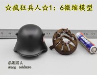 【瘋狂兵人】GM647 DID 3R 1:6 究極禮兵頭盔模型