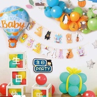 1HBD035 Birthday Decoration Children Decoration Birthday Baby Birthday Decoration Small Animal Ballo