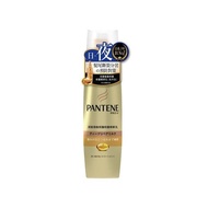 PANTENE 潘婷~深層損傷修護精華乳100ml(免沖洗)