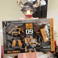 Stall 29 Yuan 39 Yuan Mode Big Gift Box Children's Toys Supply Night Market Stall Loop Toys