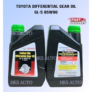 Toyota Manual Transmission Gear Oil GL-4 80W90 1L