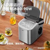 （Ready stock）HICON Small Ice Maker15kgStainless Steel Dormitory round Ice Household Mini Automatic Ice Maker Making Machine