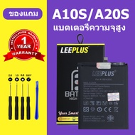 เเบตเตอรี่ Samsung A10S A20S แท้ แบต samsung a20S แบตโทรศัพท์ A10S ความจุสูง ประกัน 1 ปี