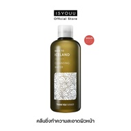ISYOUU | Thank You Farmer Back To Iceland Cleansing Water เคลนซิ่งทําความสะอาดผิวหน้า เพื่อกำจัดสิ่ง