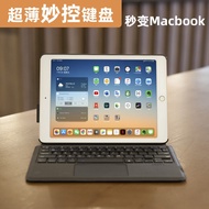 2019ipad air3/2 Bluetooth keyboard trackpad Apple 2018 tablet 9.7 ultra-thin protective cover pro11