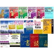 Japan from zero / Tobira (Audio)┃Bundle 9542