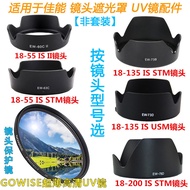 Suitable for Canon 700D 60D 70D 80D Camera 18-55 18-135 Lens Hood UV Lens Accessories