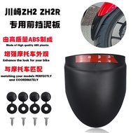 GJ Suitable for Kawasaki ZH2 Modified Accessories Front Mudguard Extended Motorcycle ZH2R Extended F