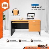 โต๊ะทำงานไม้ 1.20 ม. รุ่น 5C1202 สีเชอร์รี่ [ไม่รวมประกอบ] |LAN|