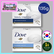 Dove Beauty Cream Soap Bar 135g / Dove Sensitive Bar 135g