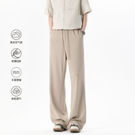 Ready Stock Fast Shipping 2026 Spring New Style Shadowless Wall Slightly Cloudy Air Layer Sweatpants