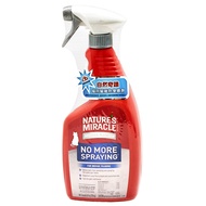 NATURE'S MIRACLE 自然奇蹟 貓用 驅離除臭噴劑 天然酵素