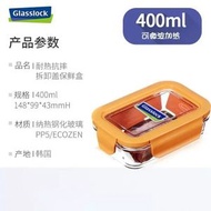 040N-進口GLASSLOCK鋼化玻璃保鮮盒透明帶蓋可拆卸清洗微波爐加熱飯盒;040N