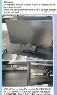 Topcon Nobo23a monitor 24 吋電競顯示器 24" 24吋 LED LCD Mon 廣視角 濾藍光不閃屏液晶 顯示器 電腦螢幕 HDMI 內置5W*2喇叭 speakers 23