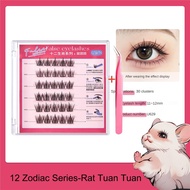 HiMei ขนตาปลอม 12 ราศี ขนตาปลอม UWN กาวฟรีกาวในตัวก้านเรียวดูเป็น ธรรมชาติขนตาหนเครื่องสําอาง candy