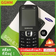 LZD Samsung Hero 3G GT-E3309 รองรับทุกเครือข่าย (มือถือปุ่มกดภาษาไทย)