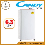 ส่งฟรี ร้านค้าของคนไทย Candy ตู้เย็น 1 ประตู ขนาด 6.3 คิว รุ่น RD18HTCRFD1OL รับประกันสินค้า 1 ปี ทั่วประเทศ White 6.3 คิว RD18HTCRFD1OL