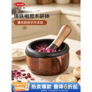 Le Quick Cast Iron Mortar Pound Garlic Masher Pound Pepper Laser Bowl Stick Pound Garlic Grinding Ga