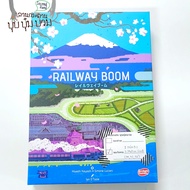 [บุบบุ๋มบวม CL123] Railway Boom **อ่านรายละเอียดก่อนซื้อ** [Boardgame บอร์ดเกม]