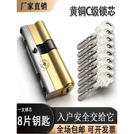 Class C Anti-theft Door Lock Cylinder 8-Piece Key Blade Lock Cylinder Entry Door Door Anti-theft Doo