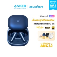 [HOT] Soundcore by Anker Liberty 5 ANC หูฟังไร้สาย Bluetooth 5.4 Earbuds Adaptive Noise Cancellation