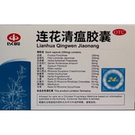 [STOCK READY FAST SHIPPING][ENGLISH VERSION]LianHua QingWen Jiaonang 连花清瘟胶囊 24 Capsules