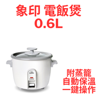 象印 - 泰國製 0.6L 230V 電飯煲 NH-SQ06