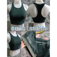Sports Bra For Running And Exercising Green Crop Top OUTDOOR SIZE S Bust 32-34"