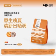 Fisher Brown Ser Ethiopia Geisha Mountain Sun-dried Geisha Coffee Beans Hand-brewed Coffee Beans 227