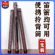 Bamboo Flute Storage Box Flute Box Flute Box Barrel Professional Double-Layer Flute Barrel Bag Singl