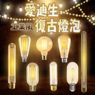 LED Bulb Industrial Light Retro LED Light Bulb