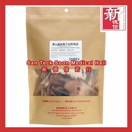 San Teck Soon Cordyceps Militaris with Fungi Chicken Soup 野山菌丝孢子头炖鸡汤 新德信药行 Herbal Soup