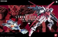 ◆弘德模型◆ PG 1/60 嫣紅攻擊鋼彈+空中霸者 MBF-02 Strike Rouge + Skygrasper
