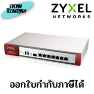 Zyxel ZyWALL ATP100 - Security Appliance - With 1 Year Gold Security Pack ประกันศูนย์ เช็คสินค้าก่อนสั่งซื้อ